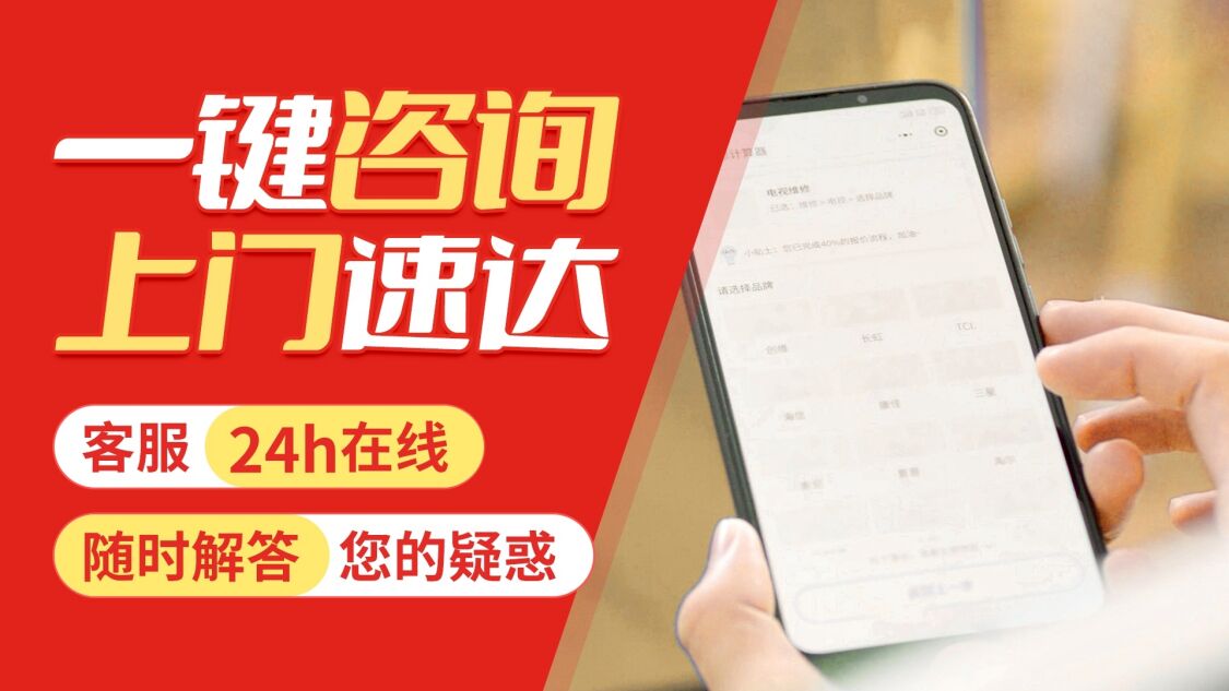 大同奥莱斯壁挂 炉关于我们